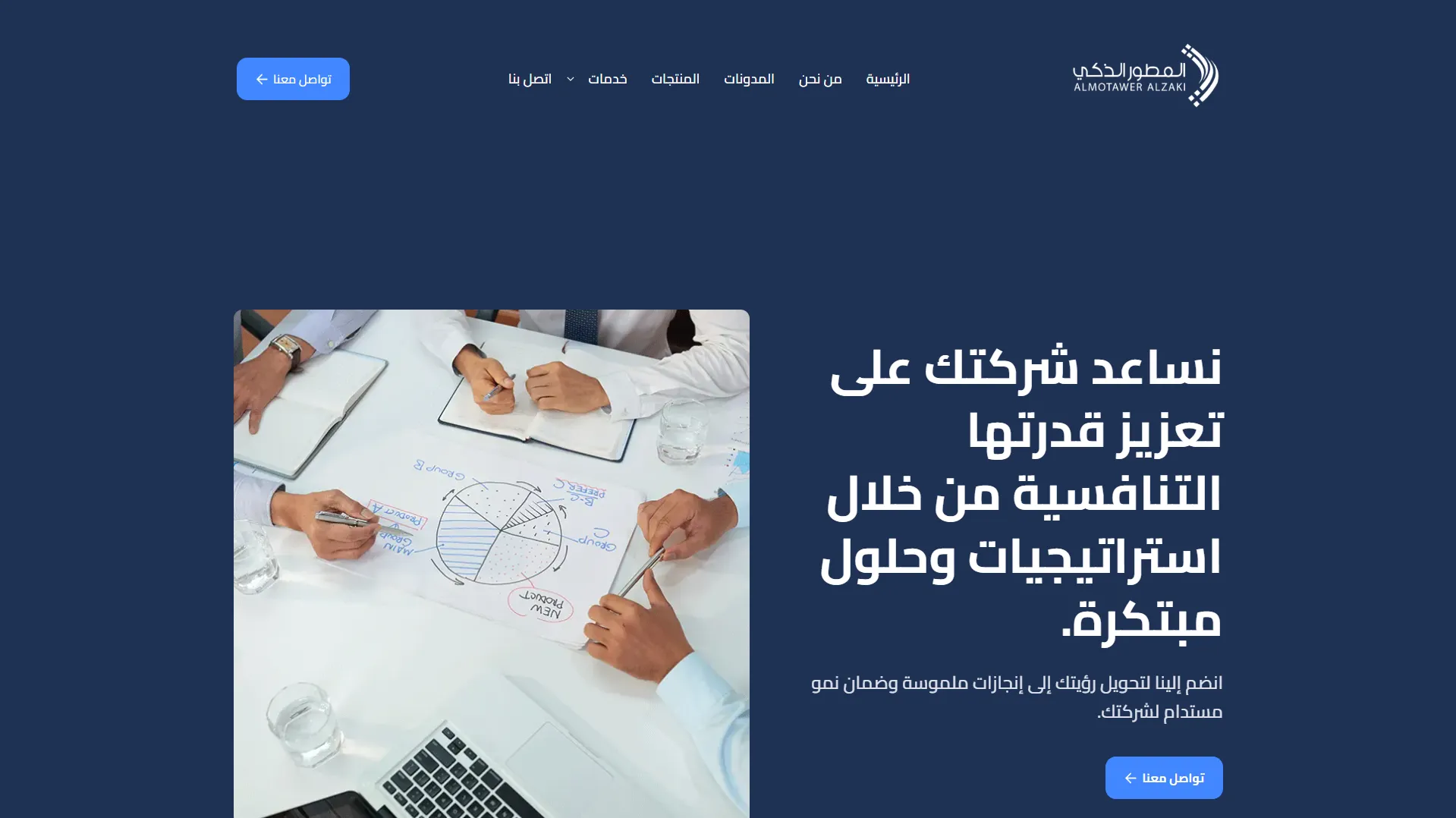 Almotawer Alzaki